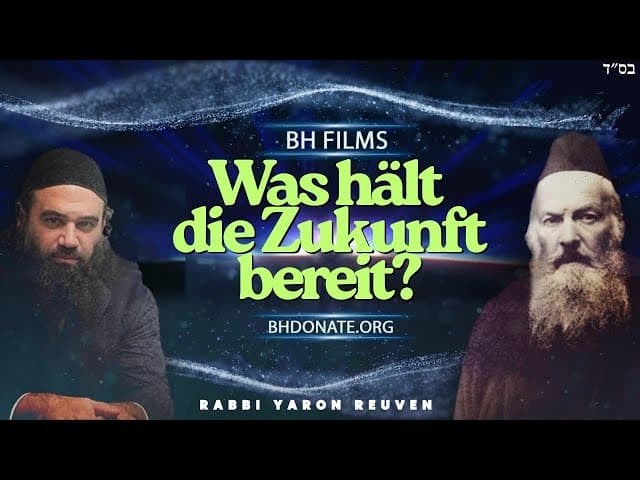 Was bringt die Zukunft (BeEzrat HaShem Inc Film)