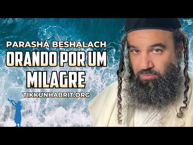Quando a Oração Não é Suficiente: Parashat Beshalach
