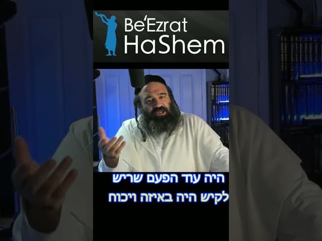 בדיקה