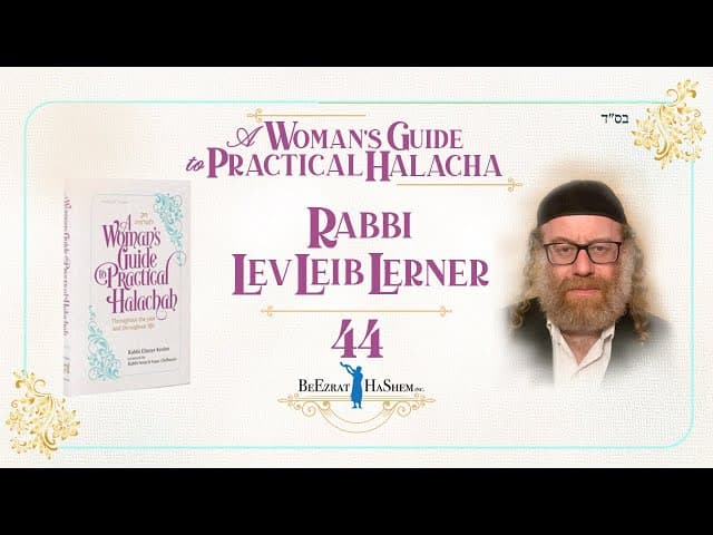 Forbidden Images - Halachos for Women (44)