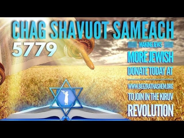 What's So Special About SHAVUOT (Aur Torah NEW YORK)