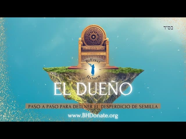 El paso a paso para cómo detener el DESPERDICIO de SEMILLA PGAM HaBrit
