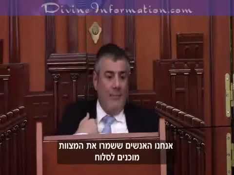 הרב מזרחי מה עדיף יהודי מודרני או חילוני