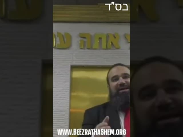 If You're Alive, You Must Do Teshuvah