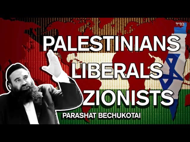Palestinians Liberals and Zionists