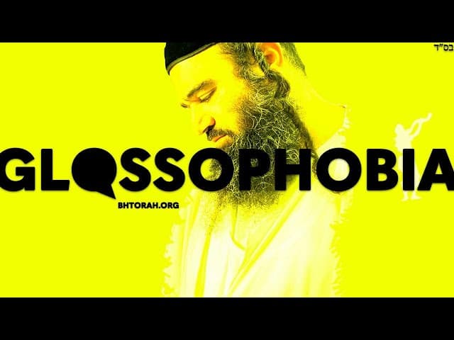 Overcoming Speech Impediment & Glossophobia | Torat HaChassidut (26)