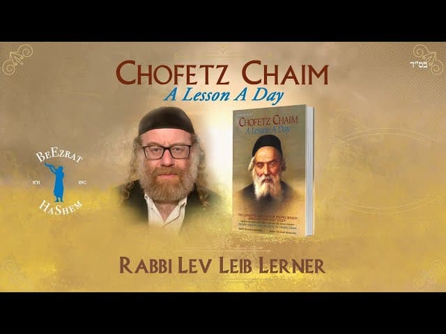 Like from a Fire  (Sefer Shmiras Haloshon)