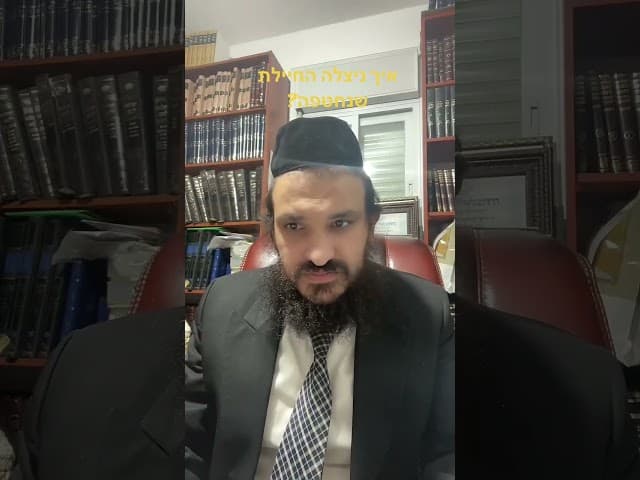 #הרבאפריםכחלון #ארגוןבעזרתהשם #הרבירוןראובן #לייבהרבאפריםכחלון #לייבהרבאפריםכחלון #הרבאפריםכחלון🇮🇱 #