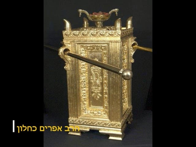 חידוש מדהים לפרשת משפטים הרב אפרים כחלון