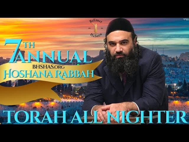 7th Annual HoShanna Rabbah TORAH ALL NIGHTER Nearly 60 Live Questions & Life Changing Answers