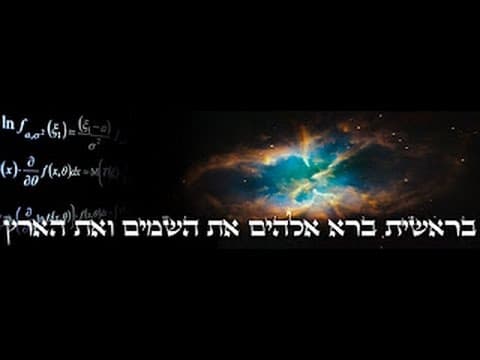 Shiur Torah #103 Torah, Science and Ancient Wisdom (LightHouse Project)