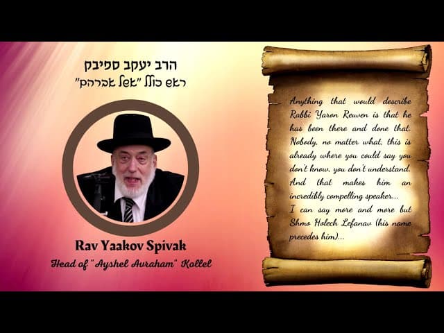 מה גדולי ישראל חושבים על הרב ירון ראובן שליט"א