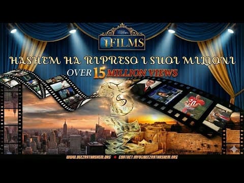 HaShem riprese i suoi milioni (Vita di Rabbi Yaron)