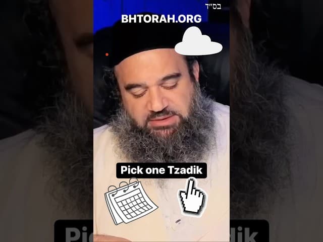 Выберите одного цадика.