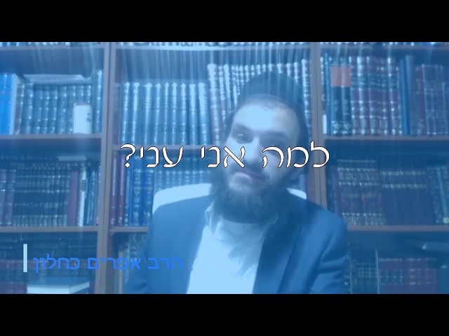 שו''ת עניות | קצרים