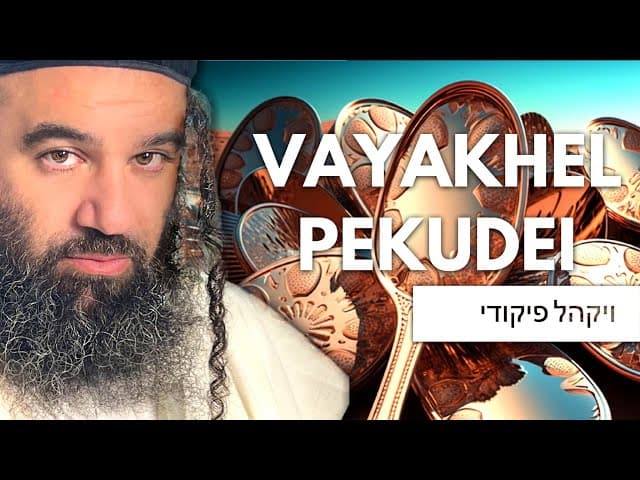 Parashat Vayakhel: Dogs In The Torah, Steps To Bring Miracles
