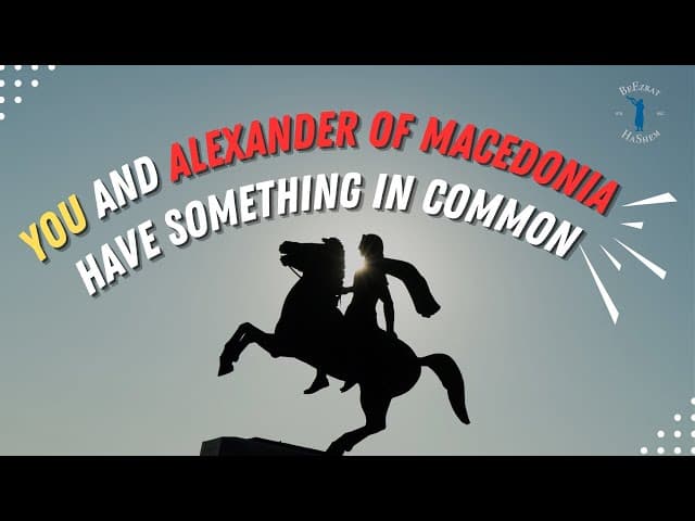 You and Alexander of Macedonia have something in common #torah
