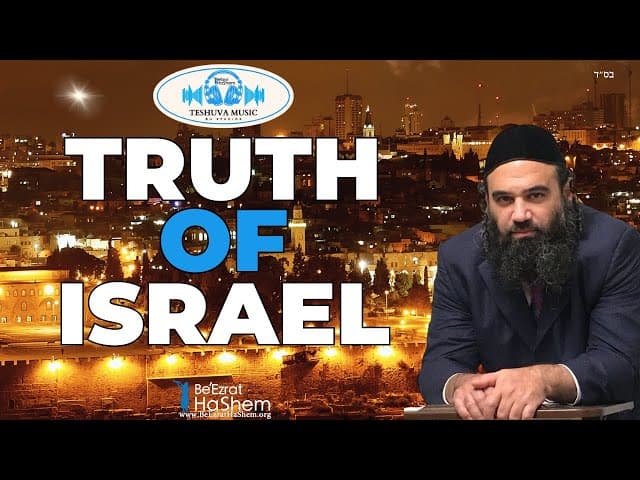 Eretz Yisrael Truth of the Land | TeShuva Music