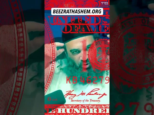 Cash Advance Empowering Amalek #Torah #Jewish #RabbiYaronReuven #moneymindset #Hustle #jewishthought
