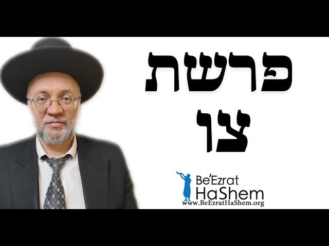 פרשת צו - הרב יוסף חיים מזרחי