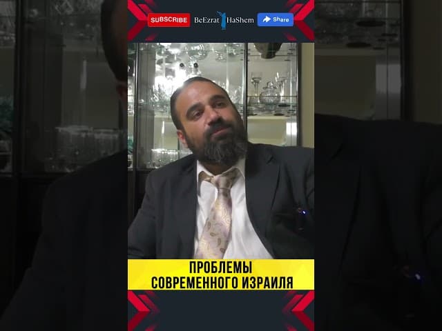 🚨 ЭКСТРЕННОЕ ПОСЛАНИЕ! 🤯 Время ИСТЕКАЕТ? | Раввин Ярон Реувен о Близости Машиаха