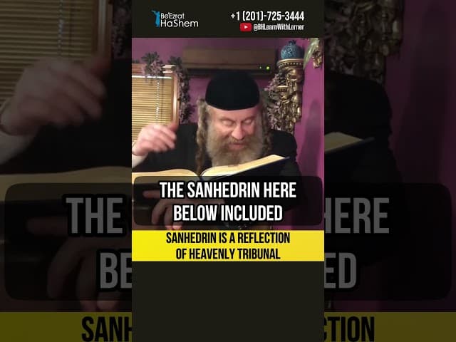 🪞Sanhedrin is a reflection of Heavenly Tribunal #shorts #torah