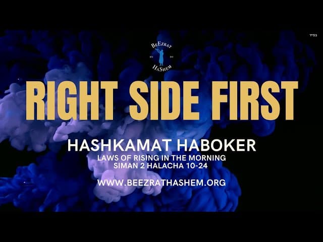 RIGHT SIDE FIRST