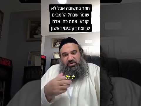 קטעים קצרים ומחזקים