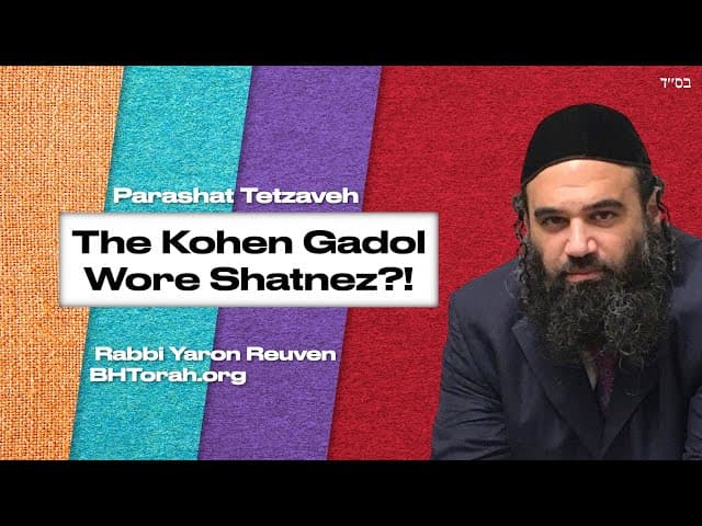 Why Could The Kohen Gadol Wear Wool And Linen? Parashat Tetzaveh