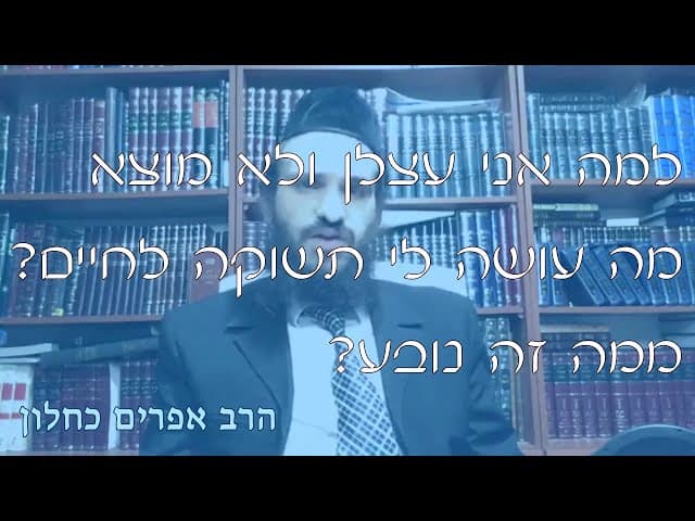שו''ת עצלנות