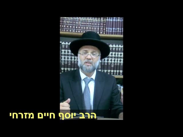 הדיין הגדול רבי יוסף מזרחי שליטא מעלת זיכוי הרבים ודברי שבח על הרב ירון ראובן ואיר