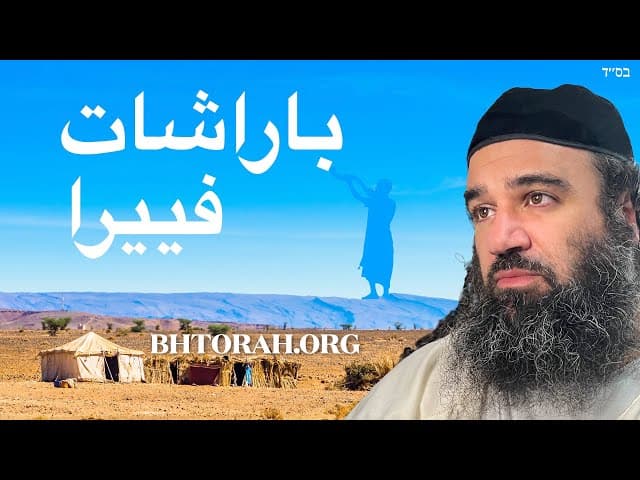 قصة حمل معجزة حقيقية | باراشات فييرا