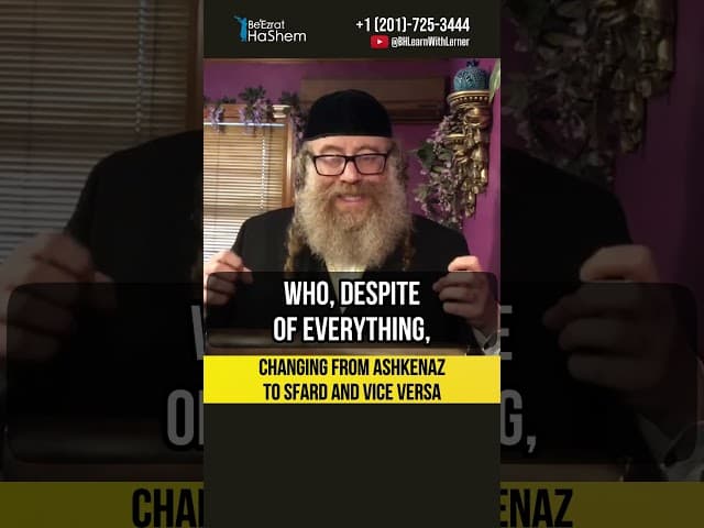 🔃 Changing from Ashkenaz to Sfard and vice versa #shorts #Torah
