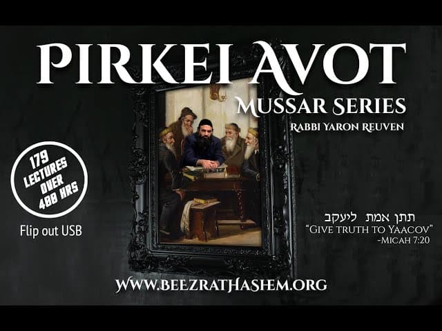 If You're Already Serving, Serve Like Avraham - MUSSAR Pirkei Avot (3)