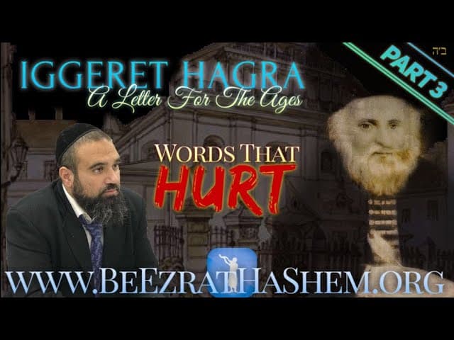 WORDS THAT HURT - IGGERET HAGRA (3)