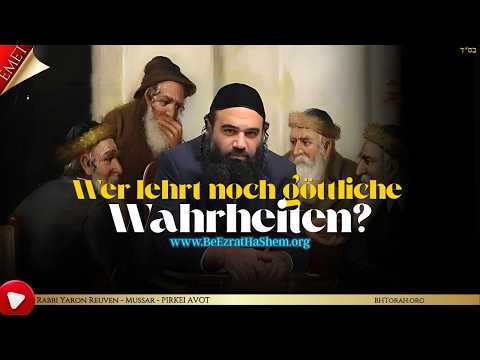 Wer lehrt noch göttliche Wahrheit? - MUSSAR Pirkei Avot