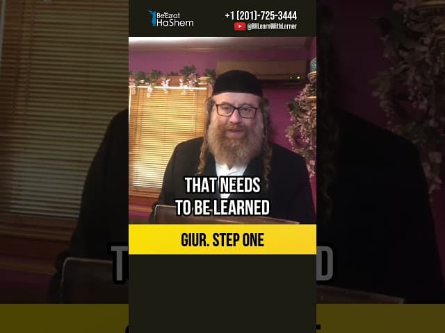 Giur. Step one 📜 How to convert to Judaism #shorts #torah