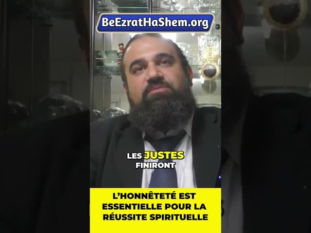 L’honnêteté est essentielle pour la réussite spirituelle #Torah #Juif #RabbinYaronReuven