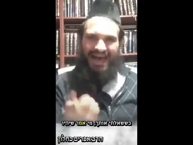 מה אתה דואג?
