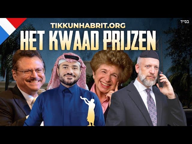 Degenen Die Slechten Prijzen