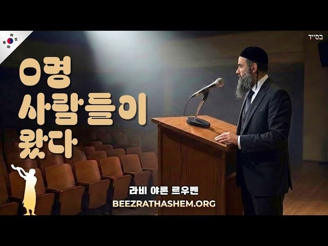공연 중 최악의 상황