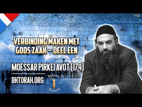Verbonden met Gods werk - MUSSAR Pirkei Avot (174)