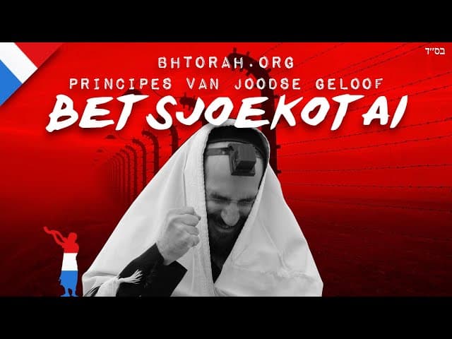Parashat Bechukotai | Principes van Joodse Geloof #Shorts