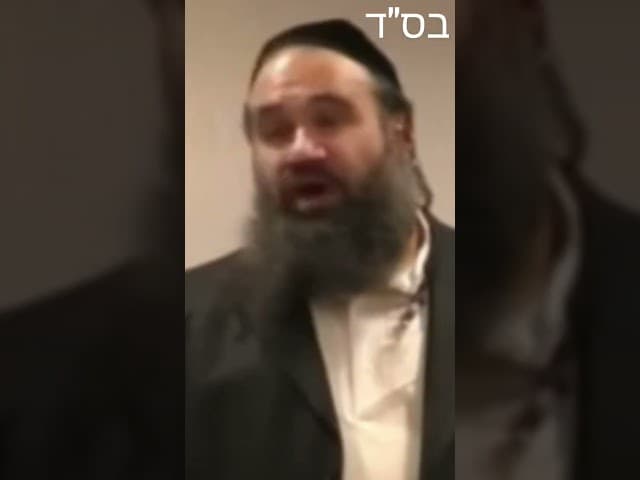 Not Wasting Seed: HaShem's Favourite Mitzvah