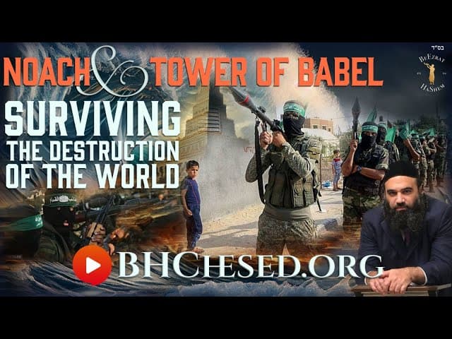 Noach & Tower of Babel: Surviving The Destruction of The World  - Stump the Rabbi (180)