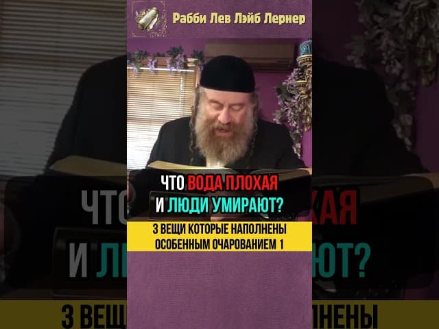 [1] 3 вещи которые наполнены особенным очарованием #Тора #shorts