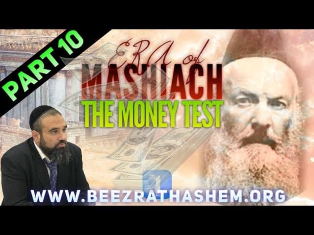 The Money Test - ERA OF MASHIACH (10)