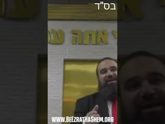 Not Serving HaShem = Lots Of Regrets And Pain