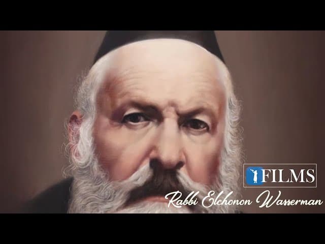 Reb Elchonon Wasserman--THE STORY OF A BUTTON     (a BeEzrat HaShem FILM)