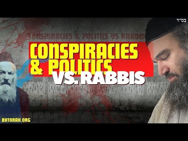 Who's Influencing Your Rabbi's Daat? | WAR OF AMALEK (34)